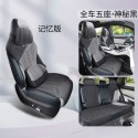 New specialized car BYD Song PLUS suede horse saddle cushion car seat cushion Four Seasons General Motors seat cushion