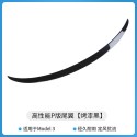 Suitable for Tesla Model 3Y carbon fiber tail high-performance P-version original factory model with surround modification and exterior decoration model y