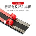 Car window frame strip chrome decoration bright strip black warrior modified door anti-collision strip anti scratch sticker car window trim strip