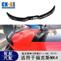Suitable for Fox MK4 hatchback ST-line 2019+tail wing modification with no punching paint blade tail wing