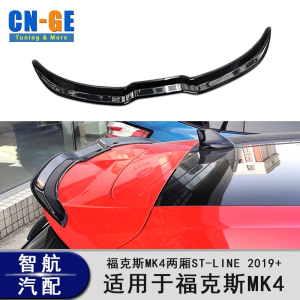 Suitable for Fox MK4 hatchback ST-line 2019+tail wing modification with no punching paint blade tail wing