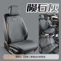 Suitable for BMW genuine leather car seat cushions, all season universal seat cushions, 3 series, 320X1525X3X5IX3 special seat seats