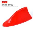 Car decoration shark fin antenna with signal reception dedicated antenna, roof fin antenna modification without drilling holes