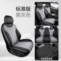 2025 BYD second-generation Song Pro DMI specialized suede car seat cushion, four season universal breathable seat