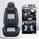 2025 BYD Seagull Electric Car Seat Cushion Four Seasons Universal Linen Full Package Breathable and Comfortable Seat Cushion Cover