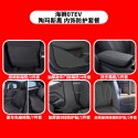 24 models of BYD Haishi 07EV rear seat anti kick pad, backrest anti protection pad, automotive supplies, original car color interior