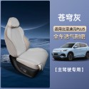 Suitable for BYD Yuan PLUS seat cushion, all season universal, all inclusive interior modification, Yuan PLUS special car seat