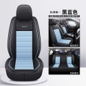 2025 BYD Seagull Electric Car Seat Cushion Four Seasons Universal Linen Full Package Breathable and Comfortable Seat Cushion Cover