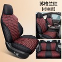 Suitable for BYD Songplusdmi seat cushion Songplusdmi products EV seat cover special seat cushion Four season car seat