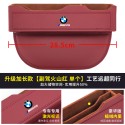 Suitable for BMW 3 Series, 5 Series, 7 Series X1/X2/X5/X3 car seat gap interior supplies gap storage box