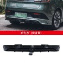 Suitable for AITO WENJIE M5 modification LDCUTOM surround appearance upgrade car front and rear lip side skirt sports surround