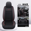 2025 BYD Seagull Electric Car Seat Cushion Four Seasons Universal Linen Full Package Breathable and Comfortable Seat Cushion Cover
