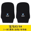 2011-20124 BMW X3 Seat Kick Pad iX3X4 Special Rear Seat Interior Decoration Car Yuyan