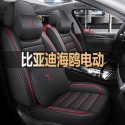 2025 BYD Seagull Electric Car Seat Cushion Four Seasons Universal Linen Full Package Breathable and Comfortable Seat Cushion Cover