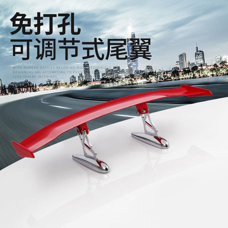 Car modification, tail wing upgrade, enlarged small tail wing, no drilling, personalized universal fixed wing, sports decoration tail wing