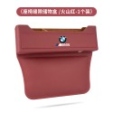 Suitable for BMW storage box 5 Series 3 Series 7 Series X1/X2/X3/X5 seat gap storage box car interior modification