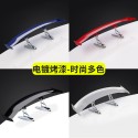 Car modification, tail wing upgrade, enlarged small tail wing, no drilling, personalized universal fixed wing, sports decoration tail wing