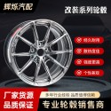 Modified car series wheel hub wholesale car wheel hub forged wheel hub high-strength, durable and good-looking car tire wheel hub