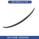 Foreign trade applicable Model Y/3 Tesla Tail Cross border Tesla Car Tail Exterior Modification Parts Wholesale