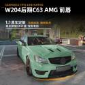 Suitable for Mercedes Benz C-Class W204 C63 AMG 2011-2014 front lip, front shovel, front bumper surround cross-border modification parts