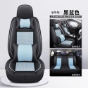 2025 BYD Seagull Electric Car Seat Cushion Four Seasons Universal Linen Full Package Breathable and Comfortable Seat Cushion Cover