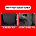 24 models of BYD Haishi 07EV rear seat anti kick pad, backrest anti protection pad, automotive supplies, original car color interior