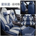Suitable for BYD frigate 07 special car seat cover, all season universal full surround cushion, leather seat