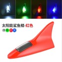 Car solar shark fin antenna decoration anti rear end collision roof spoiler 8LED with remote control warning flashing light
