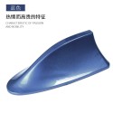 Car decoration shark fin antenna with signal reception dedicated antenna, roof fin antenna modification without drilling holes