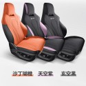 Suitable for BYD Sea Lion 07EV special car seat cushion saddle cushion car interior cushion suede seat