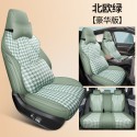 Suitable for BYD Songplusdmi seat cushion Songplusdmi products EV seat cover special seat cushion Four season car seat