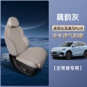 Suitable for BYD Yuan PLUS seat cushion, all season universal, all inclusive interior modification, Yuan PLUS special car seat