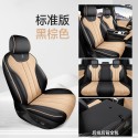 2025 BYD second-generation Song Pro DMI specialized suede car seat cushion, four season universal breathable seat
