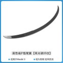 Suitable for Tesla Model 3Y carbon fiber tail high-performance P-version original factory model with surround modification and exterior decoration model y