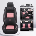 2025 BYD Seagull Electric Car Seat Cushion Four Seasons Universal Linen Full Package Breathable and Comfortable Seat Cushion Cover
