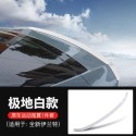 Suitable for the 2021 Elantra modified large tail paint, no drilling, fixed wind tail, sports car tail