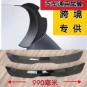 Specially designed for car tail wing, hatchback, off-road vehicle, SUV modification, universal tail wing, ducktail, no drilling, fixed wing