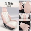 Suitable for 25 BYD Yuan PLUS Intelligent Driving Edition special car seat covers, pink interior for girls, seat color change