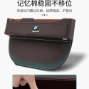 Suitable for BMW 3 Series, 5 Series, 7 Series X1/X2/X5/X3 car seat gap interior supplies gap storage box