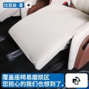 BYD summer cushion, four season universal leather cushion, car specific interior decoration upgrade and modification, ventilation and breathable pad