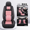 2025 BYD Seagull Electric Car Seat Cushion Four Seasons Universal Linen Full Package Breathable and Comfortable Seat Cushion Cover