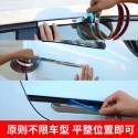 Car window bright strip modification universal decorative strip chrome plated bright strip body anti-collision strip bumper anti scratch chrome plated