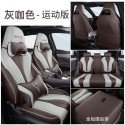 Suitable for BYD frigate 07 special car seat cover, all season universal full surround cushion, leather seat