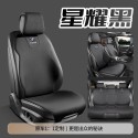 Suitable for BMW genuine leather car seat cushions, all season universal seat cushions, 3 series, 320X1525X3X5IX3 special seat seats