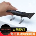 New solar powered car modified tail wing light mini tail wing flow light LED flow light warning tailbox light
