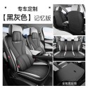 25 BYD Sea Lion 05EV Four Seasons Car Seat Cushion Special Seat Cushion Car Seat Cover EV Seat Cover Cushion Supplies Cartoon