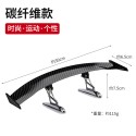 Car modification, tail wing upgrade, enlarged small tail wing, no drilling, personalized universal fixed wing, sports decoration tail wing