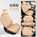 2025 BYD second-generation Song Pro DMI specialized suede car seat cushion, four season universal breathable seat