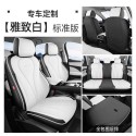 25 BYD Sea Lion 05EV Four Seasons Car Seat Cushion Special Seat Cushion Car Seat Cover EV Seat Cover Cushion Supplies Cartoon
