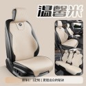 Suitable for BMW genuine leather car seat cushions, all season universal seat cushions, 3 series, 320X1525X3X5IX3 special seat seats